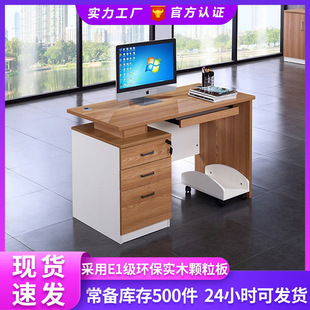 Оптовая офисная мебель карточка сиденья сотрудники компьютерной платформы офис домохозяйство простое однополушное настольное компьютерное стол