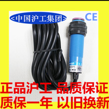A级别沪工e3f-ds30c4 ds30p1 npn pnp 常开常闭光电开关3线抗干扰