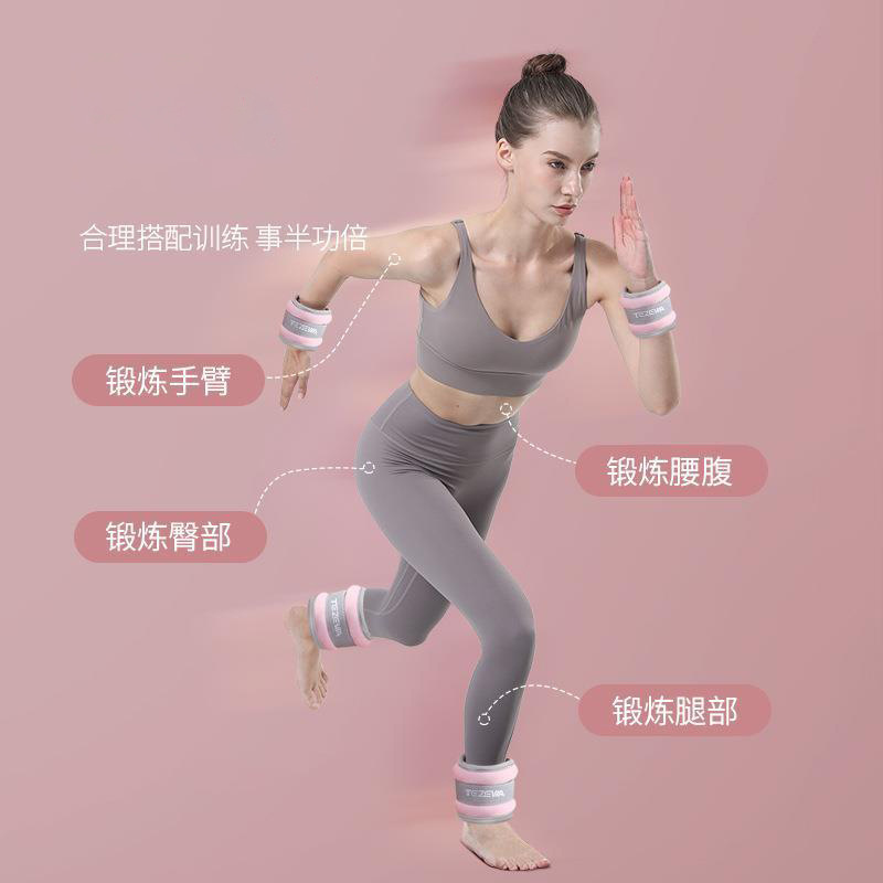 Bolsa de arena de entrenamiento de fitness para yoga, correr y baile, equipo de entrenamiento con peso