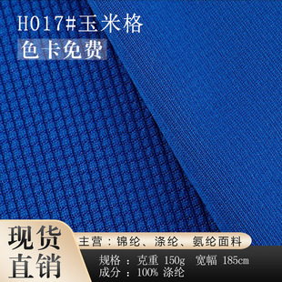 ���׸�75D�W�� �ٸ�ȫ��ᘿ��W�۲��� 150g�����\�ӷ�T���W������