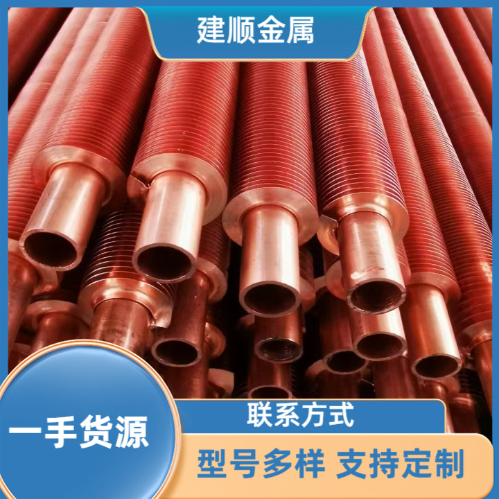 厂家供应铜管绕铜翅片管 空气干烧型不锈钢发热管 加工电热管批发