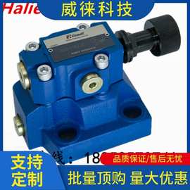 议~RAWIT 电磁阀DB10-1-50-315液压先导式溢流阀DB20 30-1-/50/31
