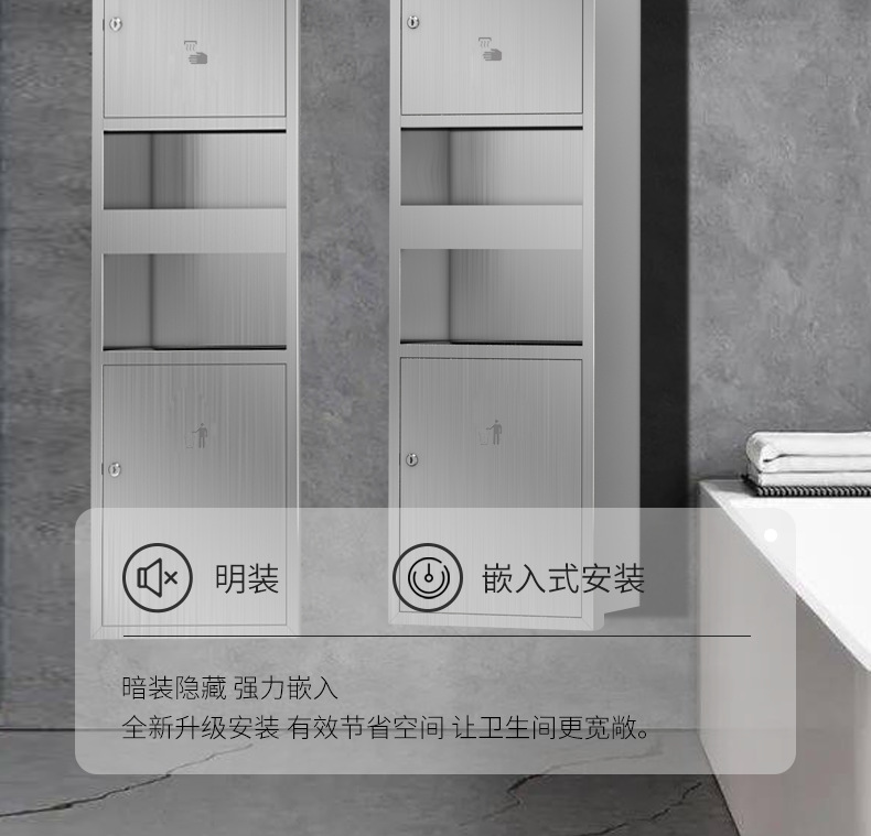商场酒店卫生间纸巾盒