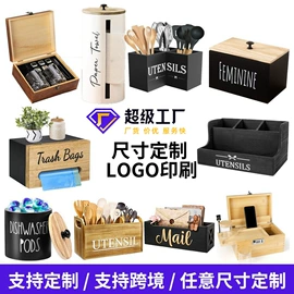 木盒;收纳盒;盘