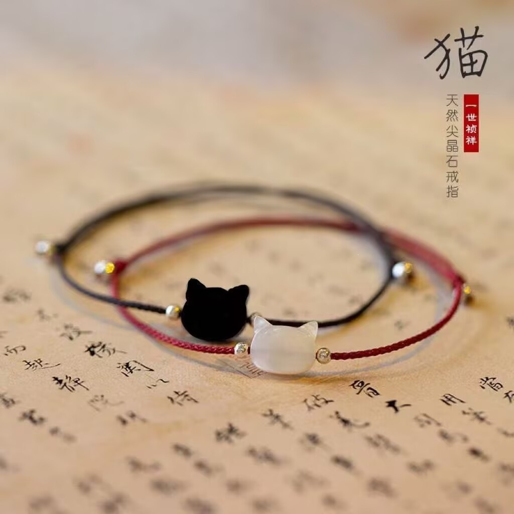Xiaohongshu's Popular Black Cat and White Cat Shell Bracelet, Exquisite Niche Woven Couple's Zodiac Year Bracelet, Simple and Versatile