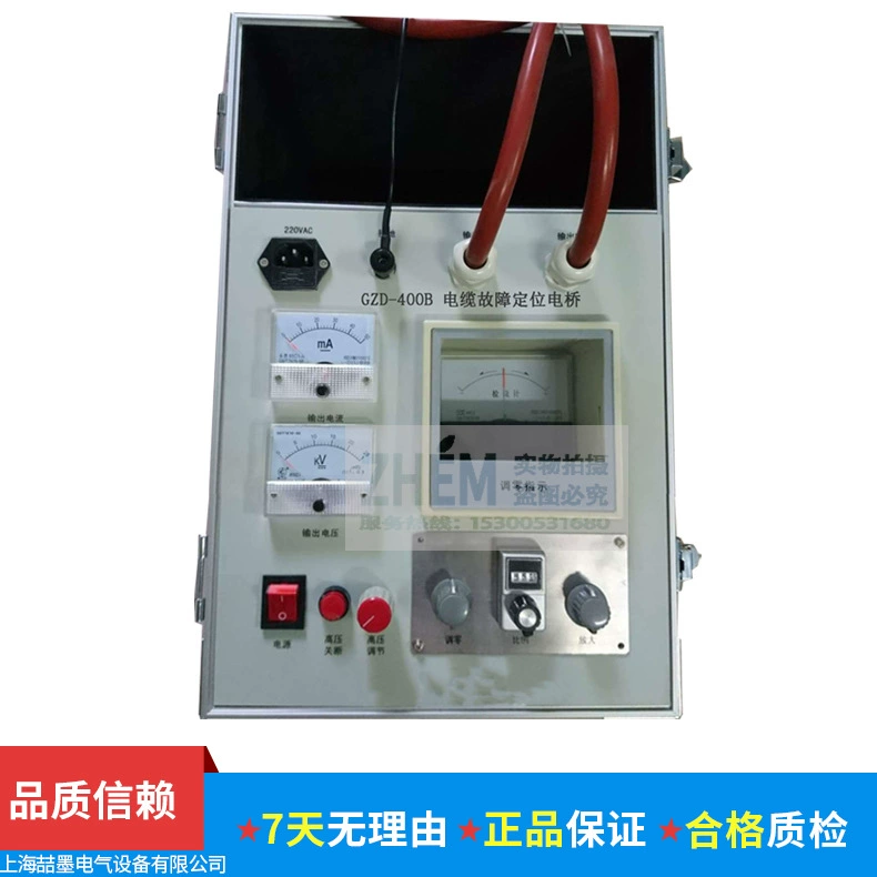 Шанхайский Fenmo GZD-400B, мост позиционирования неисправностей кабеля, тестер неисправностей внешней оболочки кабеля высокого напряжения