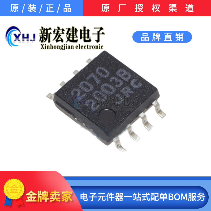 JRC/新日本无线  NJM2070D NJM2070M  SOP-8 DIP-8