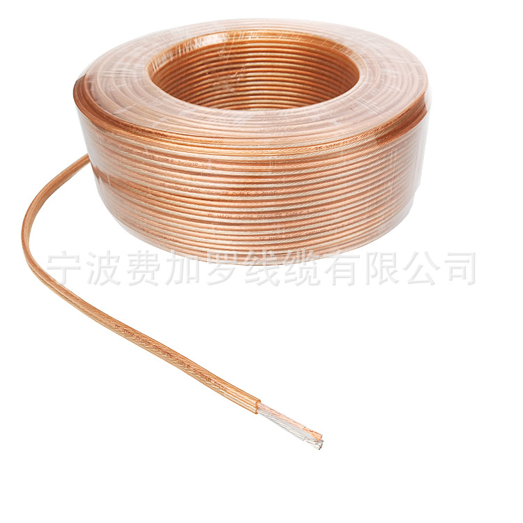 200芯专业定制音响线无氧铜rvb喇叭线功放连接有源音箱线材100米/