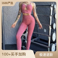 Suit!  European and American snake print sports bra suspender underwear for women's fitness yoga high-waisted tights with a nude feel and no awkward lines