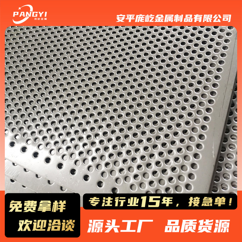 定制铝板吸音板冲孔不锈钢板穿孔板镀锌隔音幕墙装饰圆孔铝隔音板