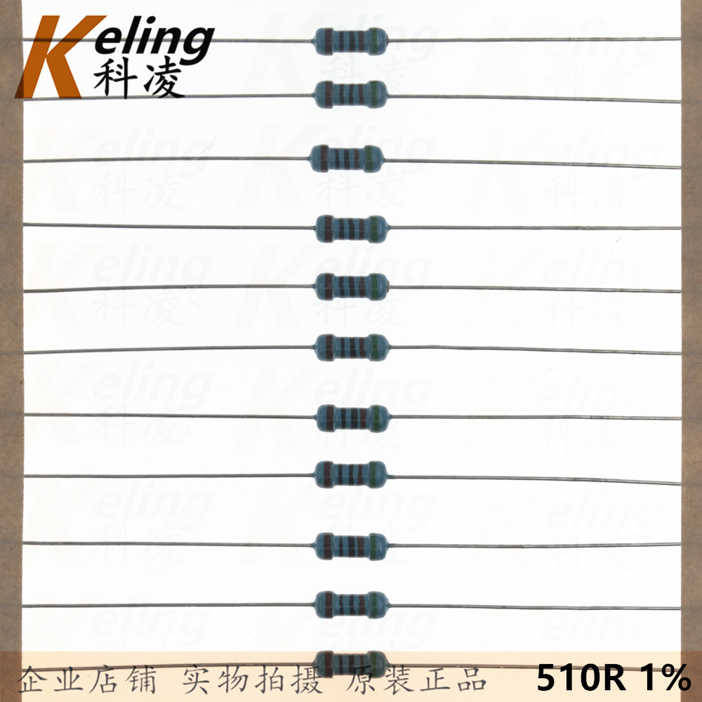 0.25W色环电阻 1/4W金属膜精密电阻 5.1R/5R1/51R/510R 1% 编带装