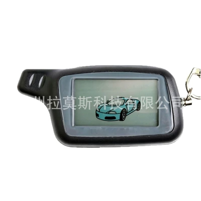 Remote Control Russian Anti-Theft: Car anti-theft device