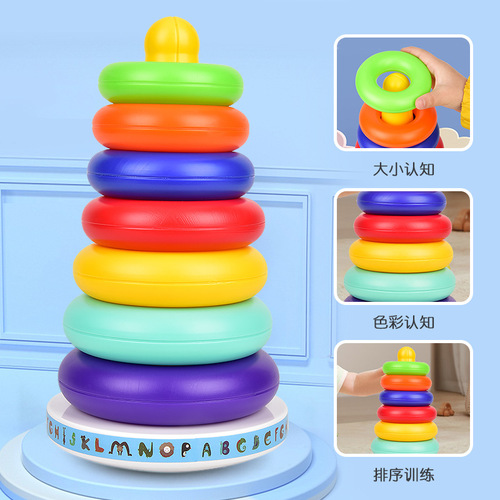Baby stacking fun, gravity-defying doll for 6-12 month babies, rainbow tower, circle set, early childhood educational toy