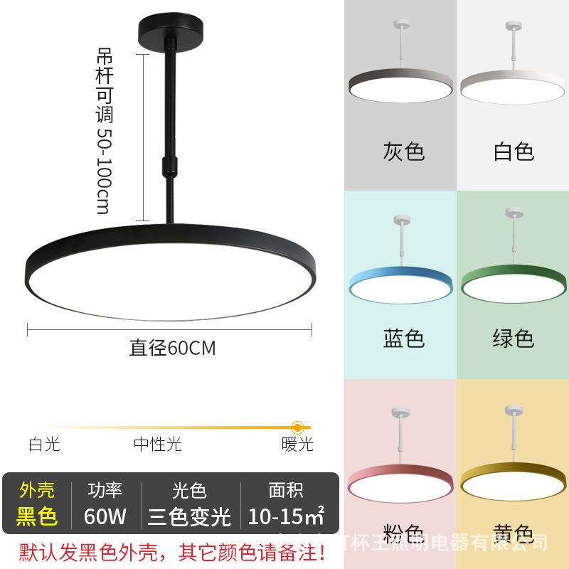 Led candelabro redondo restaurante super brillante barbería sala de ajedrez especial moderna simple tienda de jardín de infantes comercial