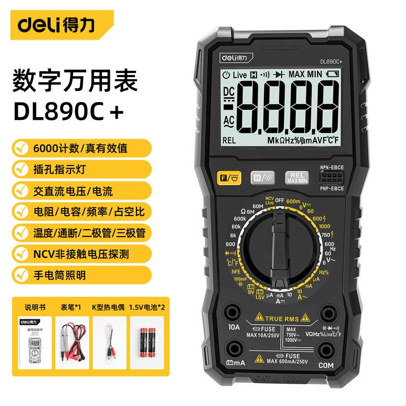 Цифровой мультиметр Deli DL890D / DL890C+