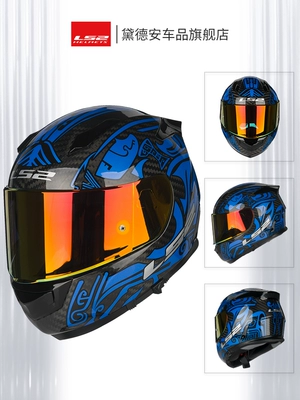 Helmet Full Face: Universal Auto Parts and Accessories