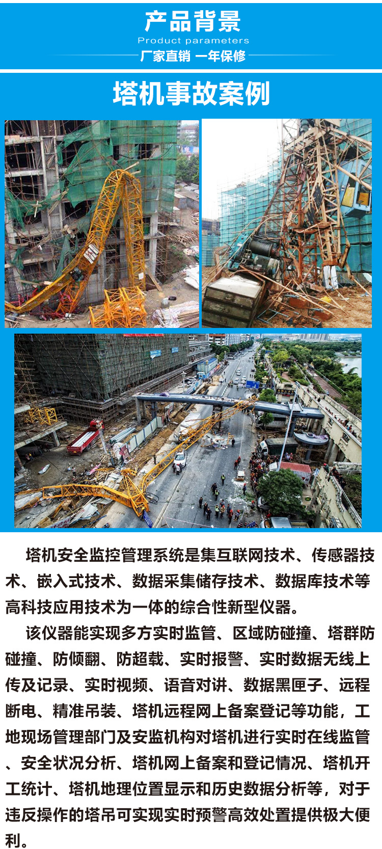 触摸屏黑匣子-详情页_03.jpg