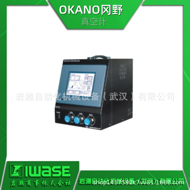 OKANO冈野 真空控制器 VCG-300S 快速校对 产品接口多元
