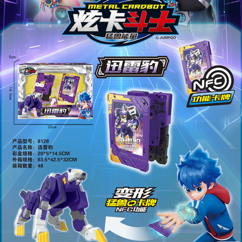 卸売新しい眩しいカードファイター 2 ビーストエナジー シーズン 2 変身メカ電気オオカミカード 5 歳の男の子のギフト|undefined