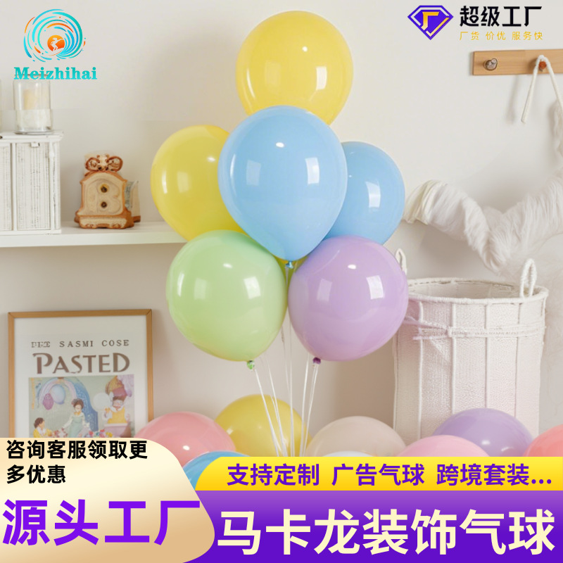 Globos de macarrón de látex coloridos, globos de dopamina, decoraciones para fiestas de cumpleaños infantiles, arreglo de globos decorativos