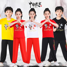 儿童武术服纯棉短袖夏少儿功夫练功服男女训练服中国风武术表演服