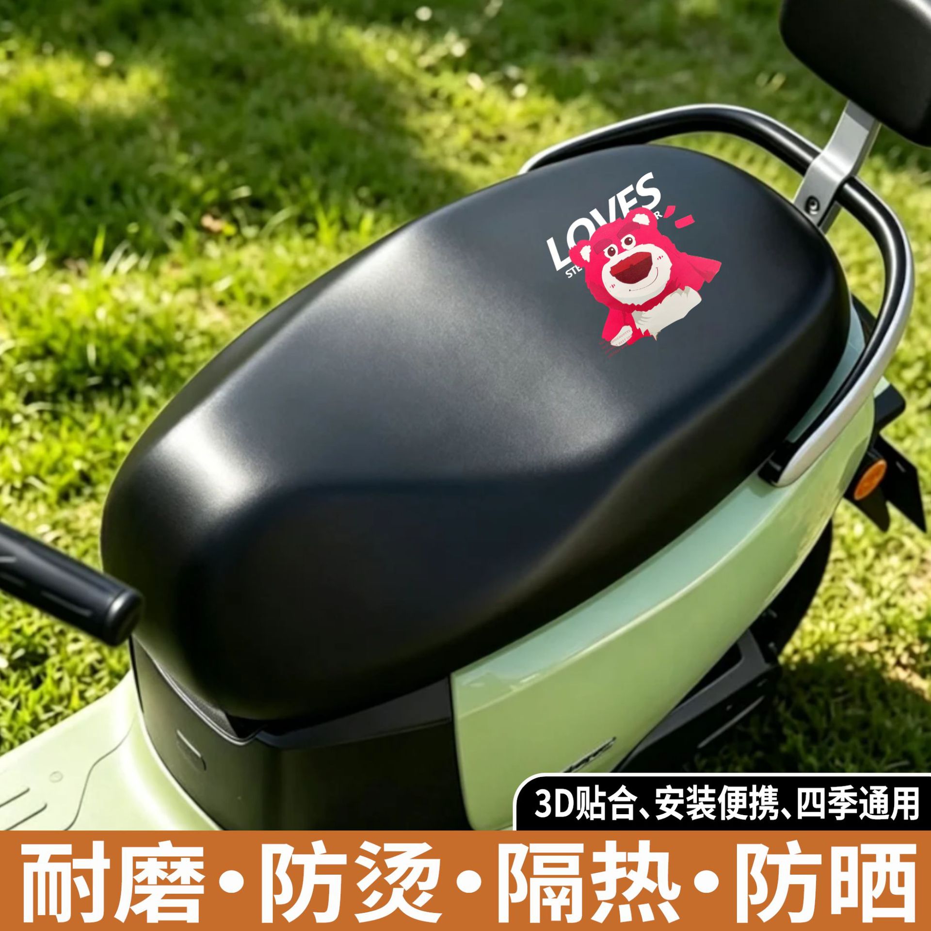 电动车防晒隔热坐垫套加厚耐磨电瓶车皮革弹力座套四季通用座椅套