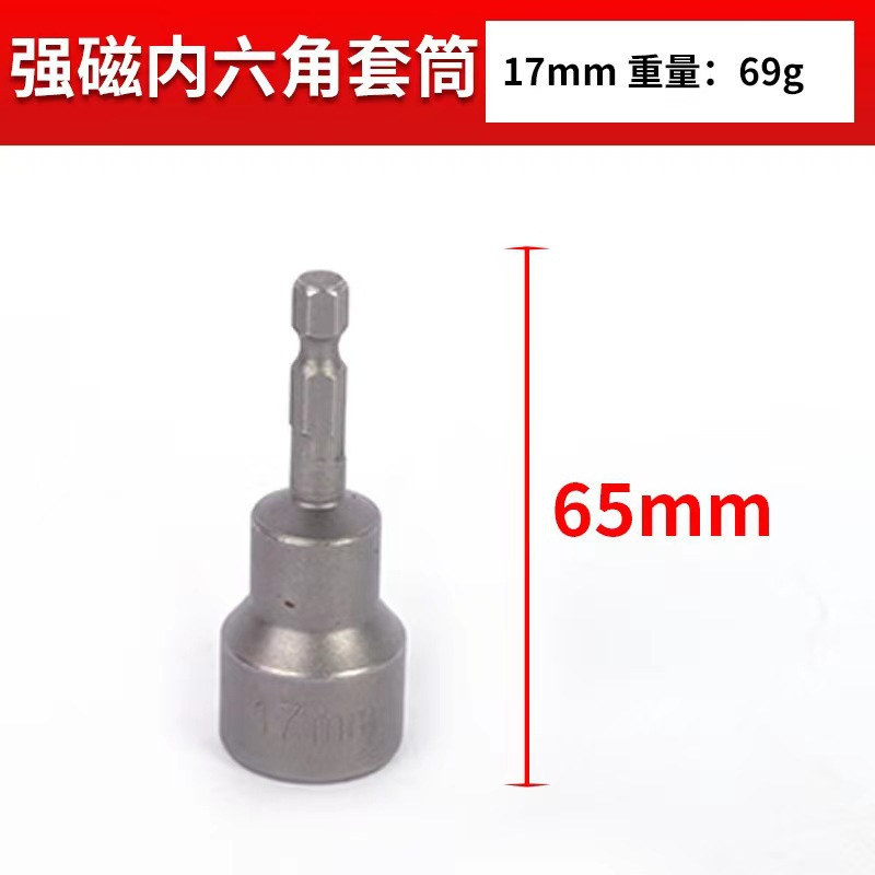 Herramientas de reparación de automóviles hexagonales magnéticas al por mayor herramientas de reparación de automóviles multi-especificaciones de manguito hexagonal magnético llave manguito alargado