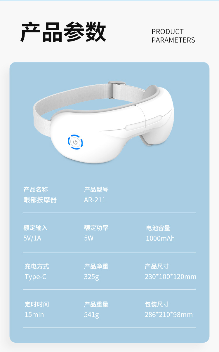 便携式折叠眼部按摩器家用护眼仪蓝牙智能音乐热敷振动眼部按摩仪-阿里巴巴