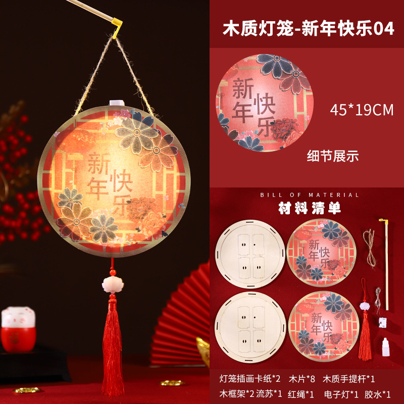 2024 dragón día de Año Nuevo linterna de madera linterna portátil para niños linterna Festival de la linterna paquete de material de bricolaje hecho a mano