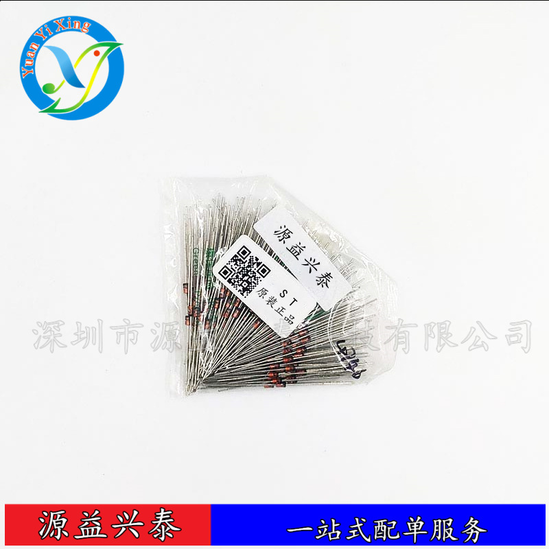 稳压二极管 1N4746A 18V 1W DO-41 直插玻璃环保