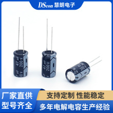 �X늽����200V47UF10*18늙C˽���������Դ�m����LED���������