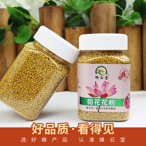 Non-broken lotus pollen 250g Chengdu honey products live broadcast wholesale natural bee pollen