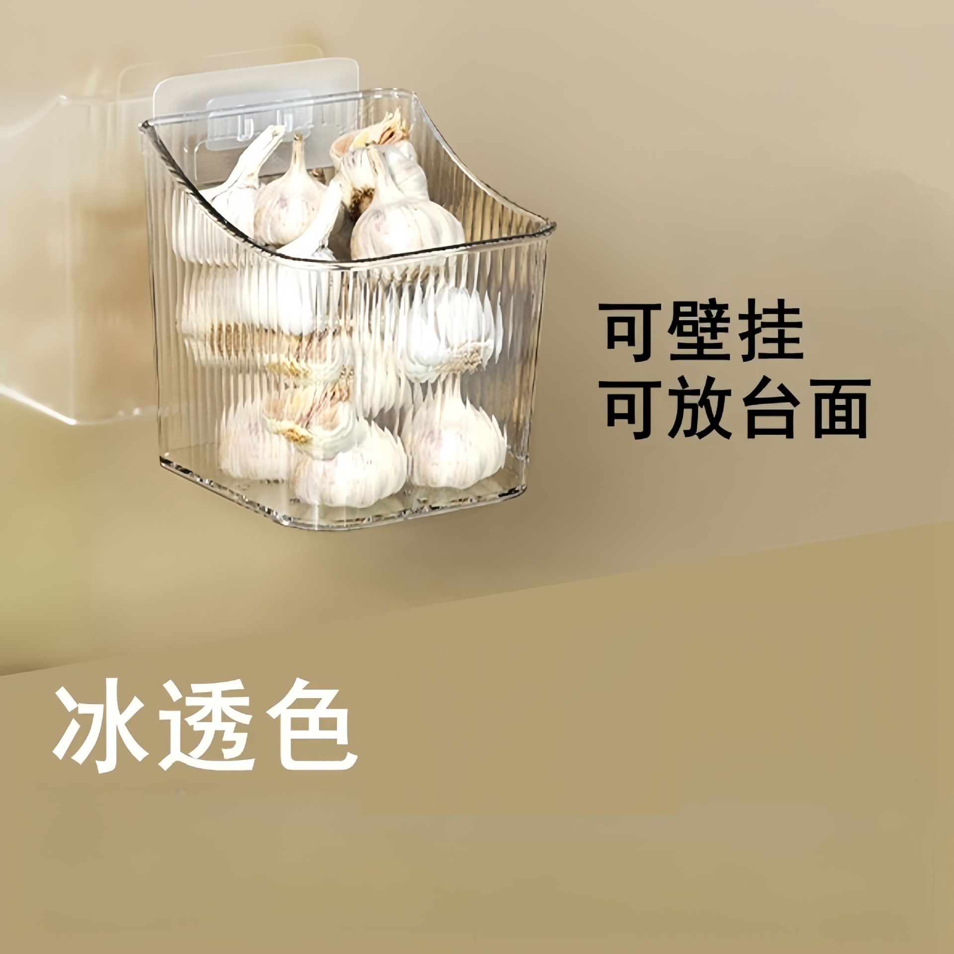Caja de almacenamiento de cocina de jengibre de ajo colgada en la pared condimento de almacenamiento de energía multifuncional de almacenamiento de energía multicolor