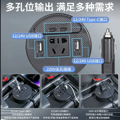 conversion plug fast charger, Mobil şarj cihazları