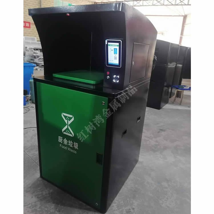 深圳户外小区智能感应厨余垃圾桶240L升大容量回收箱数智化改造