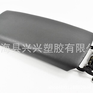 For 2004-2009 Toyota Prius Center Console Gray Leather Armrest Cover
