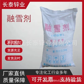 钛白粉;石油蜡;氧化锌