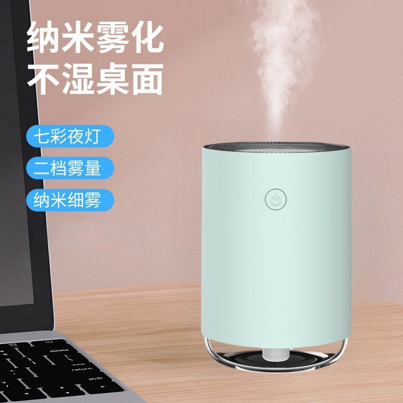 New Creative Large Fog Volume USB Mini Household Colorful Lamp Large Capacity Small Air Humidifier Bedroom Mute