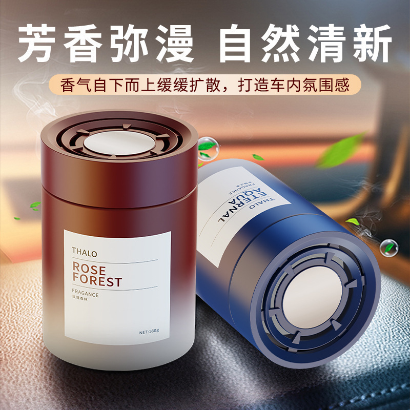 可调浓淡香清新车载香薰2024新款男士持久车内除异味汽车香水
