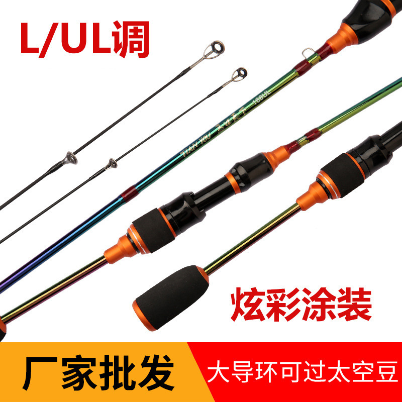 Colorful White Striped Horse Mouth Rod Ul Adjustable Straight Handle Gun Handle Ultra-Light Carbon Lure Rod Set Solid Horse Mouth Rod Micro Object Rod