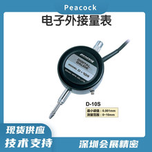 日本peacock电子式外接量表D-10S高精密耐用原装正品总代理