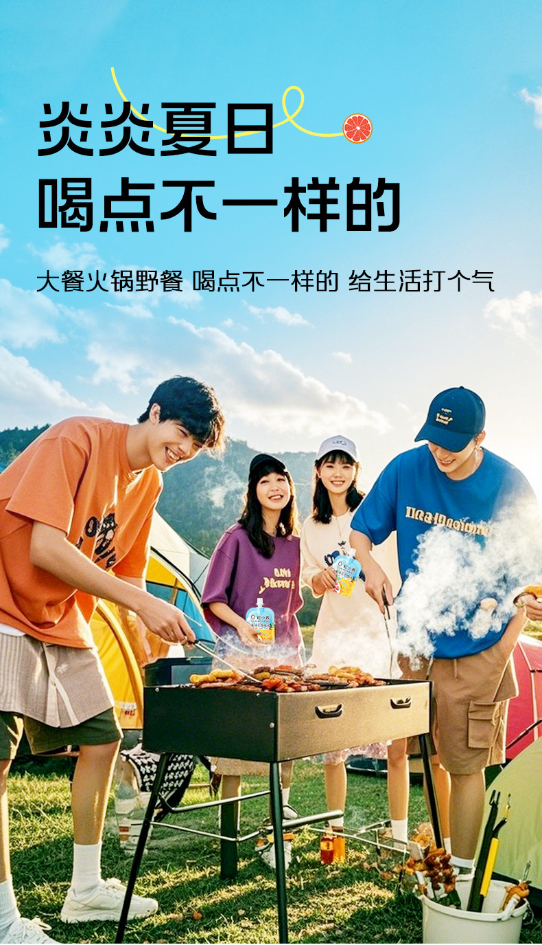 Honeysuckle Grapefruit Juice Drink 2L Ning'an Bao Herbal Fruit Beverage Ready to Drink key features