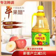 韩国不倒翁苹果醋 1.8L沙拉冷面调味寿司醋 韩国料理醋凉拌醋批发
