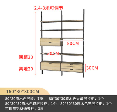 알루미늄 소재 랙 80cm 2열