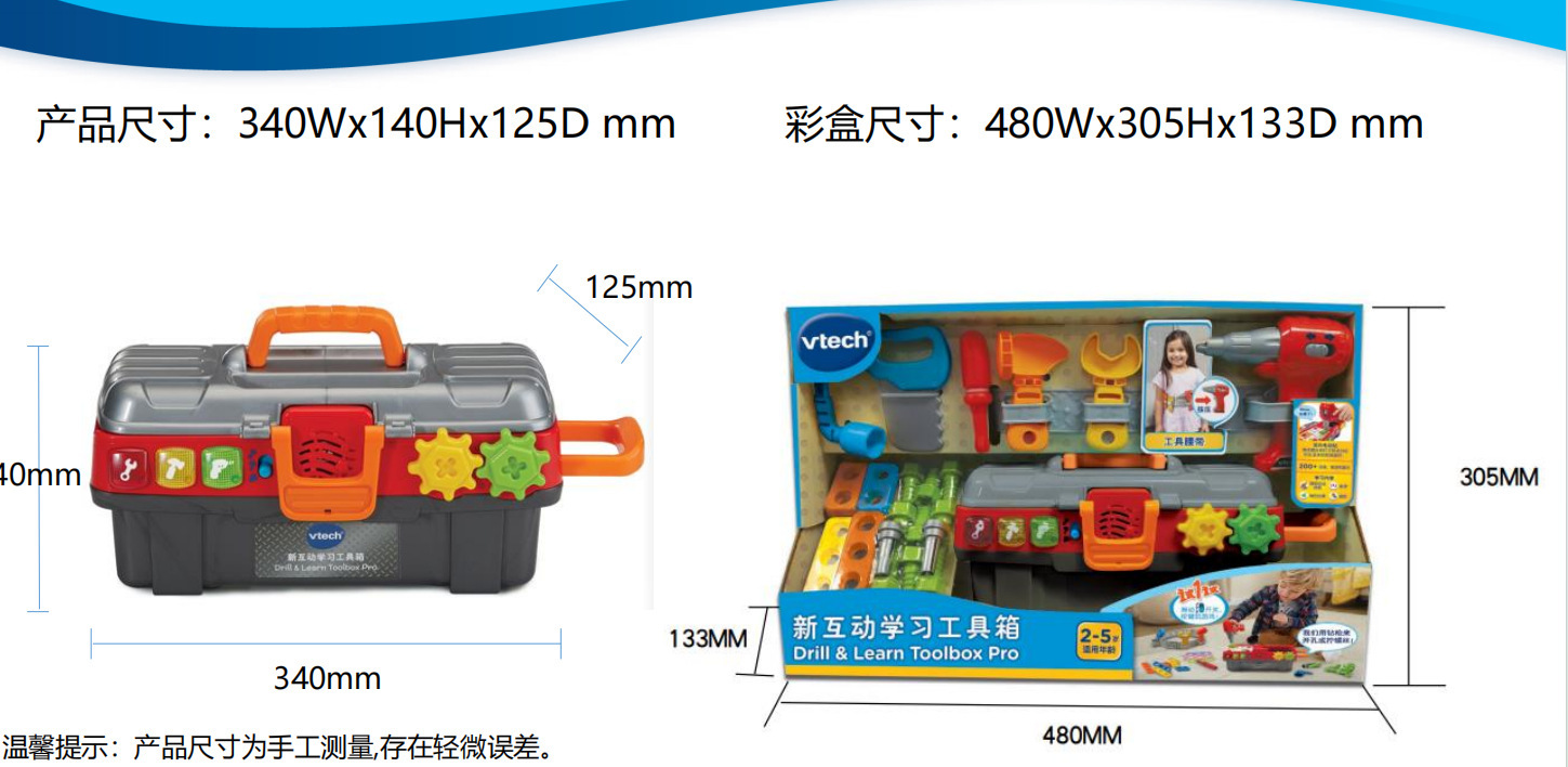 80-550918【인터랙티브】새로운 인터랙티브 학습 도구 상자