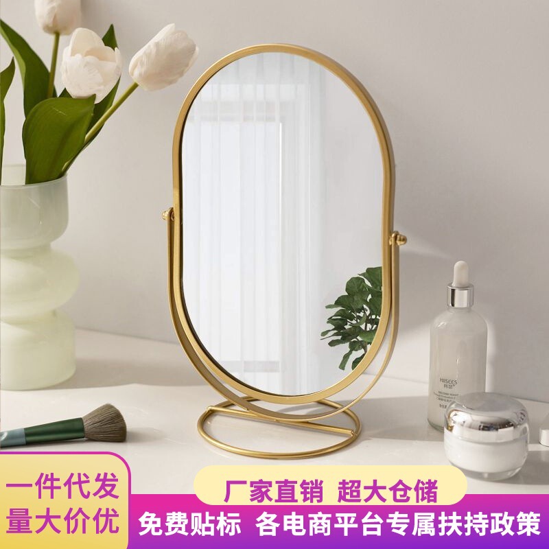 Cross-Border Popular Desktop Light Luxury Makeup Mirror, Rotatable Elegant Oval Mirror for Bedroom and Dormitory Dressing Table