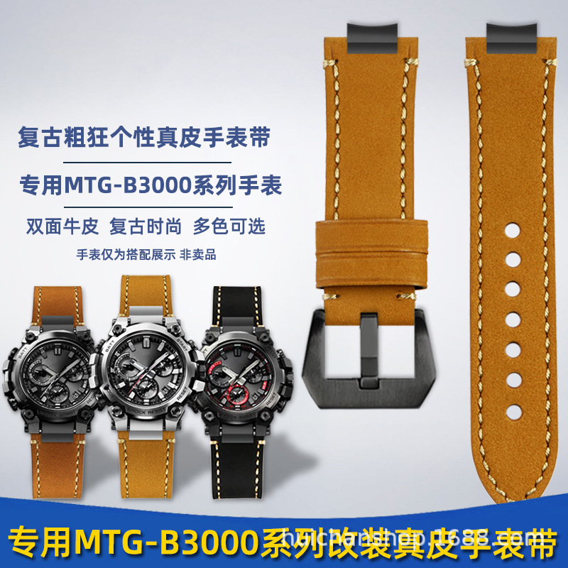 Suitable for Casagull G-Shock Series Mtg-B3000B/Bd Modified Quick-Release Retro Leather Watch Strap for Men