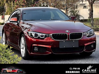 Paint Metal Color Changing Film: Automotive Film - 152-x-17m-lacquer-metal-dragon-blood-red