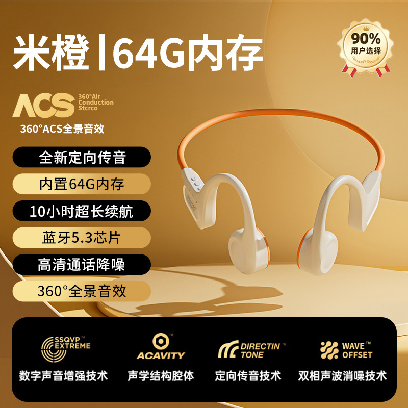 铂典骨传导蓝牙耳机骑行专用运动跑步挂脖无线2025新款不入耳开放|undefined