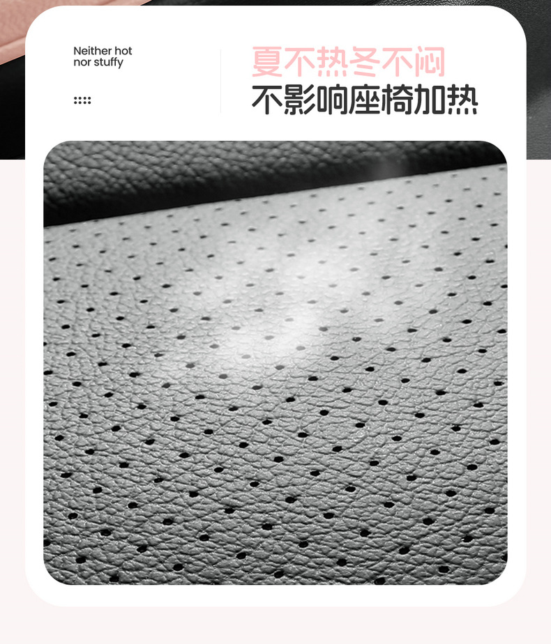 Seat Cover for BYD Seagull, Full Coverage Leather Seat Cushion